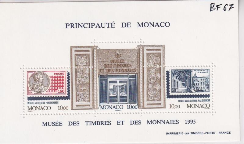 Foglietto Monaco Anno 1995 Museo dei francobolli e delle monete