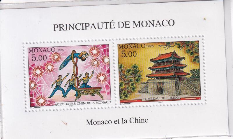 Foglietto Monaco Anno 1996 CHINA 96 Esposizione Internazionale Filatelica