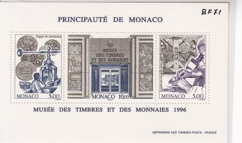 Foglietto Monaco Anno 1996 Museo dei francobolli e delle monete Seconda serie