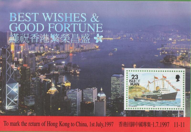Foglietto Man Anno 1997 Ritorno di Hong Kong alla Cina