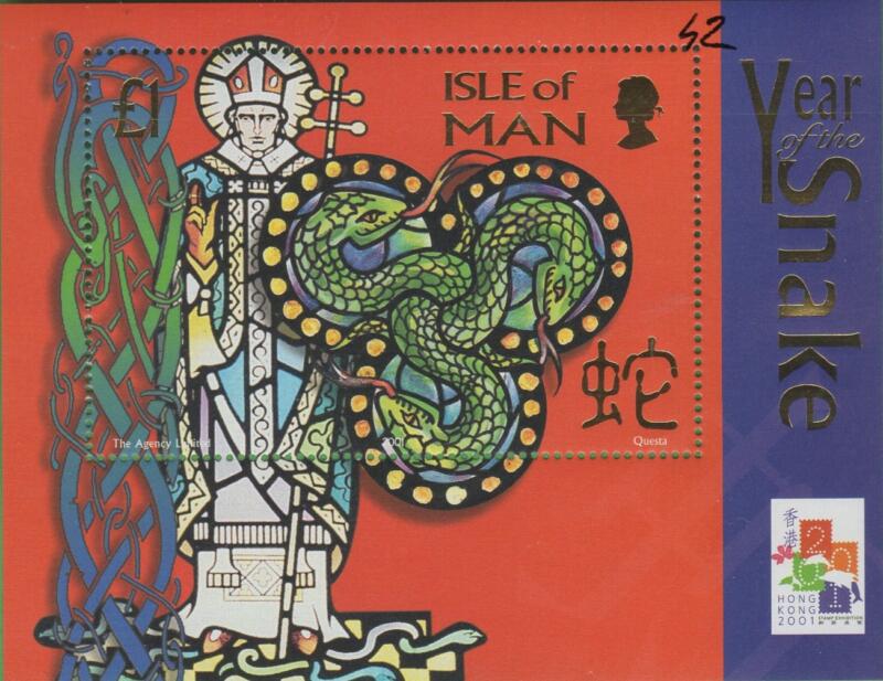 Foglietto Man Anno 2001 Nuovo Anno Cinese Anno del Serpente