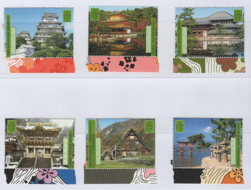 Francobolli Nazioni Unite – ONU Ufficio di Vienna Anno 2001 Patrimonio mondiale Giappone