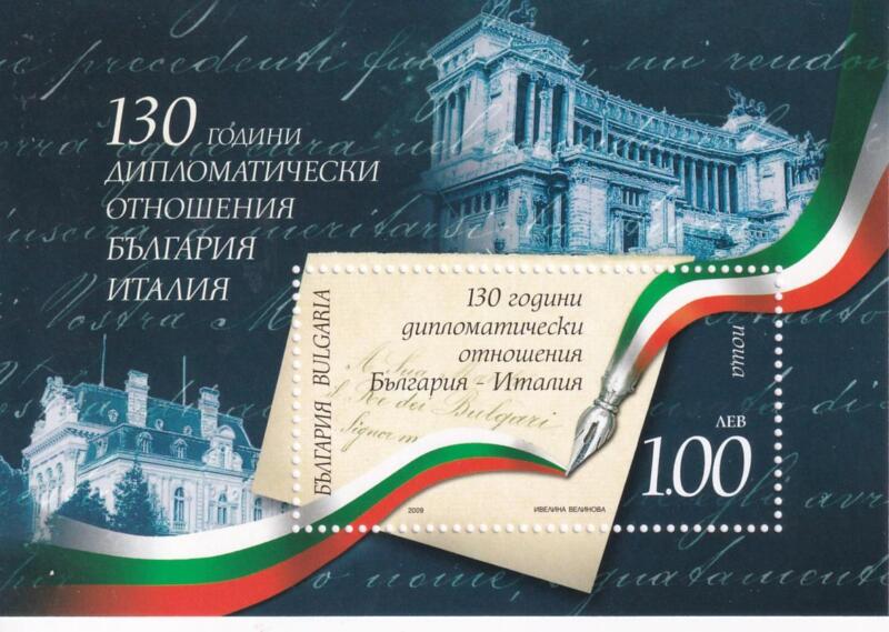Foglietto Italia Anno 2009 130esimo anniversario delle relazioni diplomatiche tra Italia e Bulgaria